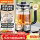 蘇泊爾（SUPOR）養生壺蒸汽噴淋升級有鈦材質(zhì)復古煮茶器泡茶燒水壺煮茶壺辦公家用電熱水壺保溫玻璃花茶壺SW-10C05