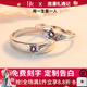 DR鉆戒情侶對戒pt950求婚結婚莫桑石鉆石戒指女定制 一見(jiàn)鐘情/情侶對戒