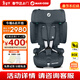 maxicosi邁可適 便攜式安全座椅 可折疊大童汽車(chē)嬰兒車(chē)載座椅 isize認證