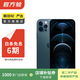 Apple iPhone 蘋(píng)果12 Pro 二手手機 支持移動(dòng)聯(lián)通電信5G 雙卡 學(xué)生機 國行補貼 海藍色 128G