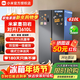 米家小米冰箱對開(kāi)門(mén)610L大容量節能省電風(fēng)冷無(wú)霜一級能效BCD-610WKMP米家冰箱對開(kāi)門(mén)610【升級款】 610