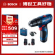 博世（BOSCH）電鉆沖擊鉆鉆墻打孔多功能家用電動(dòng)螺絲刀GSB120雙電版12V鋰電