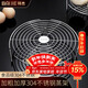 拜杰304不銹鋼蒸架矮腳蒸籠屜電飯鍋高壓鍋隔水蒸籠架蒸盤(pán)蒸鍋篦子