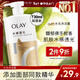 OLAY玉蘭油水潤沐浴露舒柔滋潤保濕 佛手柑730ml 大容量男女士通用