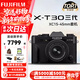 富士（FUJIFILM）XT30III XT30三代 XT30II/二代升級款套機 微單數碼相機 6KVlog視頻攝影 富士XT30 III 黑+15-45 (輕裝廣角) 官方標配【64G卡+肩帶+u