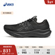 亞瑟士ASICS男鞋跑鞋穩定支撐跑步鞋耐磨寬楦運動(dòng)鞋 GT-2000 14 (2E) 黑色/灰色 42.5