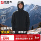 探路者（TOREAD）沖鋒衣三合一戶(hù)外登山服抓絨內膽防水防風(fēng)外套 黑色男 L