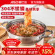 愛(ài)仕達（ASD） 火鍋304不銹鋼火鍋家用廚房湯鍋涮鍋一鍋多用燃氣明火電磁爐通用 清湯火鍋 28cm