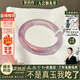 慕僑西“蘭心”翡翠平替帝王紫玉髓瑪瑙真玉手鐲子女款年輕東來(lái)正品 “蘭心”玉手鐲 58-59mm（贈高檔禮品+現貨現發(fā)）