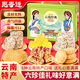 思香逢云南特產(chǎn)6款500克大理昆明麗江糕點(diǎn)零食小吃送人清明節日伴手禮盒