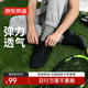 京東京造【彈力厚底】男士運動(dòng)休閑鞋夏季軟底透氣網(wǎng)面鞋健步鞋黑色42