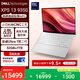 戴爾（DELL）國家補貼 筆記本電腦 XPS13 9350 2代Ultra 7高性能辦公輕薄本旗艦AIPC(32G 1T 2.8K OLED超清屏)
