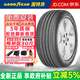 固特異（Goodyear）固特異EFFICIENT GRIP PERFORMANCE御乘2代汽車(chē)輪胎 + 215/55R17 94V邁騰帕薩特標志昂科威