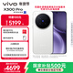 vivo X300 Pro 12GB+256GB 簡(jiǎn)單白 蔡司2億APO超級長(cháng)焦 藍圖影像雙芯 5年持久流暢OriginOS 6 AI手機