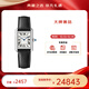 卡地亞（Cartier）TANK坦克系列石英羅馬刻度女士腕表【新年送禮】 小號皮帶WSTA0110（WSTA0135）
