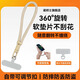 諾邦士適用蘋(píng)果iPhone17promax手機殼萬(wàn)能掛繩手腕款可調節短吊繩女手機繩帶子墊片夾片掛件男手繩掛飾 【手腕繩-淺駝色】360°旋轉防纏繞+軟墊片防刮機