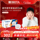 碧然德（BRITA）家用凈水壺 濾水壺濾芯 MAXTRA+LE 去水垢專(zhuān)家濾芯 6枚裝