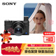 索尼（SONY）DSC-RX100M7 黑卡數碼相機（24-200mm焦段 實(shí)時(shí)眼部對焦 RX100 VII/黑卡7）