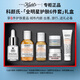 科顏氏金盞花水+潔面+乳液+高保濕霜+淡斑精華+白泥面膜水乳禮盒禮物 【禮盒裝】科顏氏全明星護膚六部曲