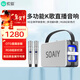 索愛(ài)（soaiy）K55藍牙K歌音箱無(wú)線(xiàn)話(huà)筒麥克風(fēng)一體式兒童戶(hù)外家庭用ktv男女唱歌超重低音聲卡音響套裝生日禮物