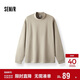 森馬（Semir）長(cháng)袖T恤男士半高領(lǐng)打底衫純色內搭2025冬季上衣百搭109725101102