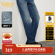 卡賓（CABBEEN）【磨破潑墨】卡賓水洗彈力牛仔褲男裝2025秋季新款修身小腳長(cháng)褲子 蔚藍色47 33 /180/XL