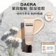 DAERA玳拉回頭霜有色面霜遮瑕養膚持妝不卡粉粉底液生日禮物送女友