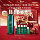 赫蓮娜HR綠寶瓶新肌水200ml保濕護膚品化妝品禮盒新年生日禮物送女友