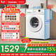 東芝（TOSHIBA）小白桃滾筒洗衣機全自動(dòng)家用 7公斤洗衣機小型 白色超薄自由嵌 變頻電機 巨浪洗 一級能效DG-7T11B