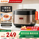 蘇泊爾電飯煲3-4人電飯鍋不粘內膽家用多功能智能預約煮飯電壓力鍋電燉鍋 安心系列SF30FC596