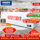 星星（XINGX）【銅管】星星牌冰柜商用大容量臥式全冷凍海鮮速凍冷柜肉類(lèi)囤貨大冰箱 茶葉密封保鮮柜節能冰箱 518升｜-40℃速凍 電子溫控【全銅管 保十年】