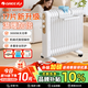 格力17片電熱油汀取暖器 家用電暖器加濕電暖氣片加熱器 大面積全屋速熱烤火爐省電王 17片 機械式 【3000W大功率】大空間優(yōu)選
