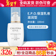 克麗緹娜epo保濕乳液滋潤型100ml保濕補水克緹旗艦護膚化妝品 保濕乳液滋潤型