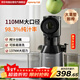 九陽(yáng)（Joyoung）榨汁機渣汁分離家用多功能大口徑電動(dòng)全自動(dòng)易清洗可拆冷壓榨果汁果蔬機大容量原汁機
