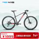 千里達 X7鋁合金山地車(chē)自行車(chē)禧瑪諾22速線(xiàn)控氣叉油剎成人男女單車(chē) X7PRO啞黑藍紅 -筒軸 29*15英寸