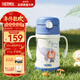 膳魔師（THERMOS）兒童吸管保溫杯超輕316L不銹鋼把手學(xué)生杯幼兒園嬰兒水杯上學(xué)TCKC