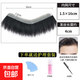 男士前額假發(fā)片發(fā)際線(xiàn)假發(fā)貼劉海m型假發(fā)男短發(fā)真人發(fā)絲假發(fā)貼片 【1.5*16】發(fā)長(cháng)4cm
