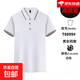 商務(wù)短袖POLO衫男女款夏季冰絲速干翻領(lǐng)短袖t恤男企業(yè)文化廣告衫 【工廠(chǎng)直銷(xiāo)清倉撿漏】白色 XL 建議體重120-130斤可穿
