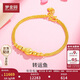 夢(mèng)金園 黃金手鏈足金年年有魚(yú)手串圓珠雙層鏈條送女友生日禮物
