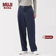 MUJI女式 木棉混 牛仔寬版錐形褲 女款褲子 25年冬季 女裝 藍色 M (160/66A)