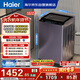 海爾（Haier）手搓洗 全自動(dòng)波輪洗衣機 10KG 抗菌 一級能效 家電國家補貼以舊換新京東自營(yíng) XQB100-BS629