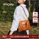 菲安妮（FION）包包女新款時(shí)尚百搭植糅軟皮托特包斜挎包情人節禮物 焦糖棕-中款