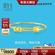 周生生HelloKitty蝴蝶結黃金手鐲三麗鷗寶寶足金手鐲91753K定價(jià)