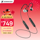 森海塞爾（Sennheiser） IE100PRO WIRELESS CLEAR 專(zhuān)業(yè)入耳式有線(xiàn)無(wú)線(xiàn)藍牙兩用耳機監聽(tīng)耳機