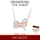 施華洛世奇（SWAROVSKI）新年禮物L(fēng)ifelong Bow項鏈女蝴蝶結吊墜送女友輕奢女 白色 5440636