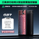 邁從（MCHOSE）G87 V2/K87S旋鈕無(wú)線(xiàn)機械鍵盤(pán)電競游戲客制化有線(xiàn)/藍牙三模gasket結構全鍵熱插拔筆記本電腦辦公 G87 黑莓粉漸變側刻 熾焰軸