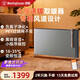 西屋（Westinghouse）石墨烯取暖器大功率電暖氣片加熱器取暖神器全屋升溫家用大面積節能對流歐式快熱爐臥室客廳暖風(fēng)機 80%用戶(hù)選擇【超大戶(hù)型+發(fā)熱體認證+2800W】