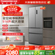 長(cháng)虹CHiQ系列516升法式多門(mén)家用冰箱一級風(fēng)冷制冰凈味抗菌超薄大容量節能CR-FW516