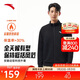 安踏加絨運動(dòng)外套男冬季針織開(kāi)衫立領(lǐng)休閑衛衣長(cháng)袖拉鏈跑步訓練上衣