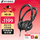 森海塞爾HD200pro頭戴式有線(xiàn)耳機HD25DJ專(zhuān)業(yè)監聽(tīng)HD280錄音室包耳封閉式有線(xiàn)耳機新年生日禮物禮品 HD25【黑色】
